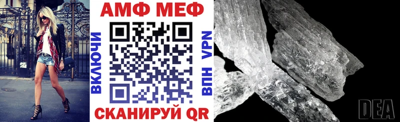 kraken   Торжок  Amphetamine Розовый 