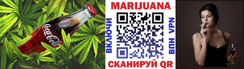 Canna-Cookies марихуана как найти закладки Торжок