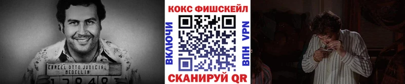где купить наркоту  shop состав  КОКАИН VHQ  Торжок 