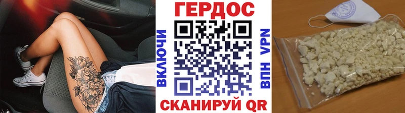 darknet формула  Торжок  Героин VHQ  что такое наркотик 