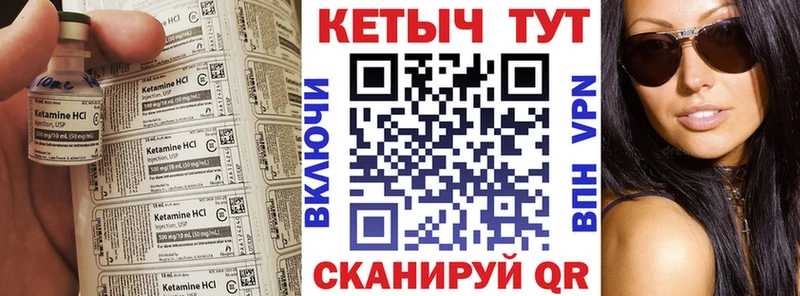 как найти наркотики  Торжок  КЕТАМИН ketamine 