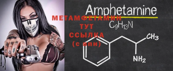 мефедрон VHQ Абинск