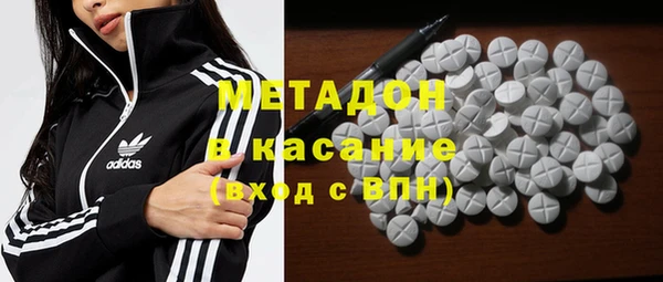 бошки Абаза