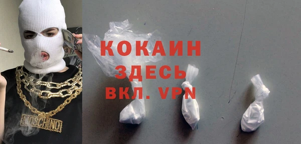 мефедрон VHQ Абинск