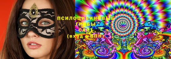 экстази Покровск