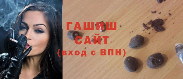 прущие грибы Волоколамск