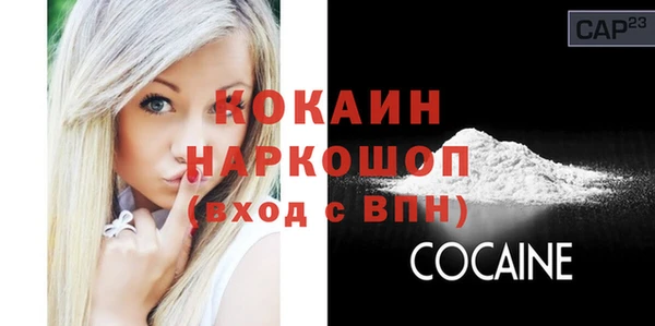 каннабис Покров