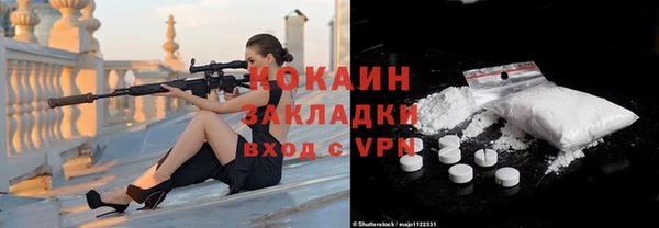 мефедрон VHQ Абинск