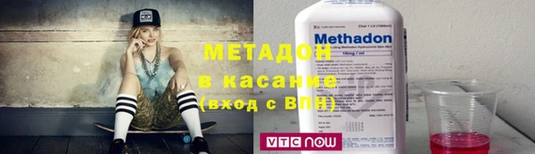экстази Покровск