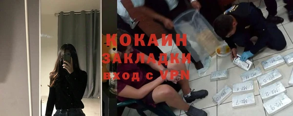 мефедрон VHQ Абинск