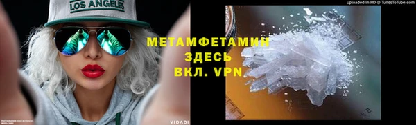 ALPHA-PVP Володарск