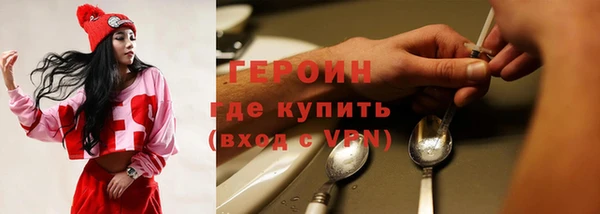 экстази Покровск