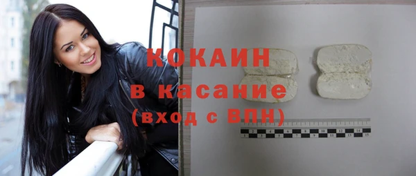 мефедрон VHQ Абинск