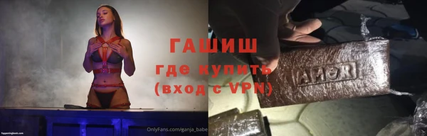 бошки Абаза