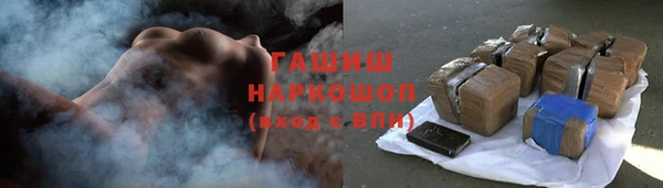экстази Покровск