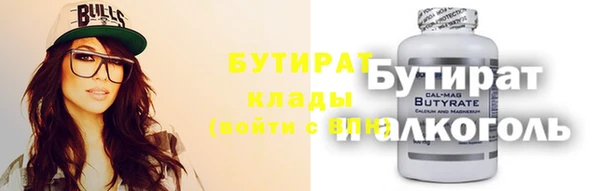 крисы Инсар