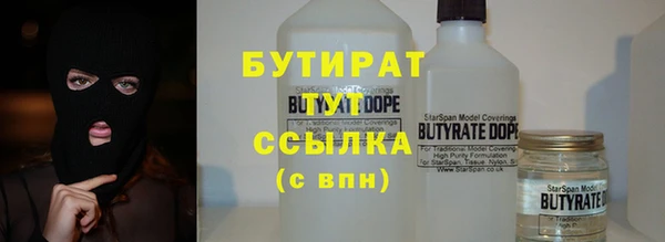 мефедрон VHQ Абинск