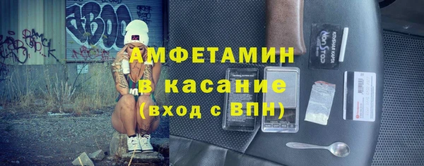 гидра Касимов
