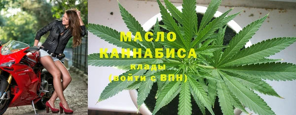 мефедрон VHQ Абинск