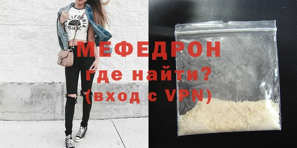 мяу мяу мука Инта