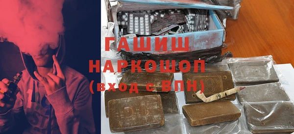 бошки Абаза