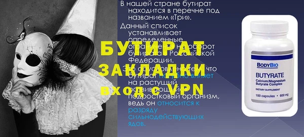 Альфа ПВП Волосово