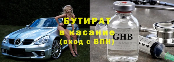 экстази Покровск