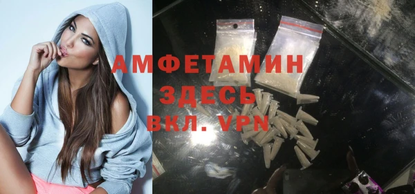 мефедрон VHQ Абинск