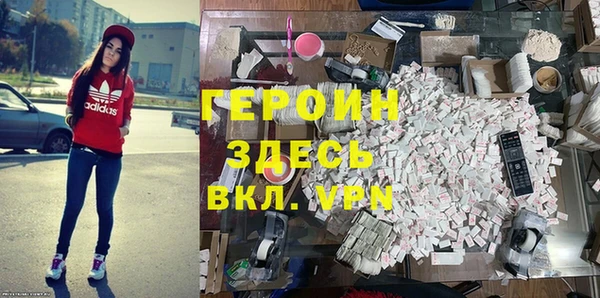 бошки Абаза
