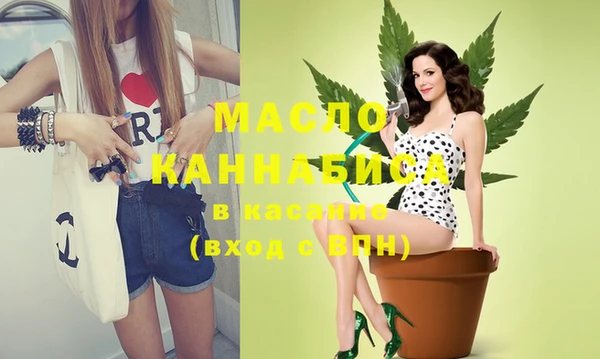 мефедрон VHQ Абинск