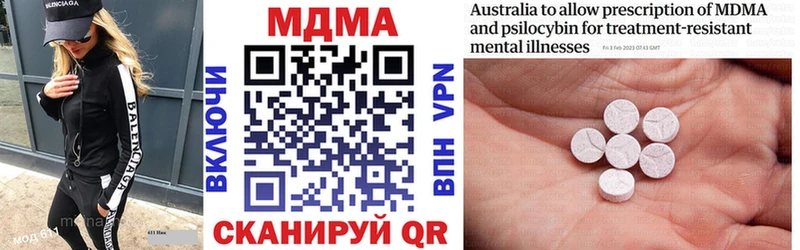 где купить наркоту  Торжок  даркнет состав  МДМА кристаллы 