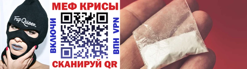ОМГ ОМГ вход  Торжок  МЕФ мяу мяу  купить закладку 