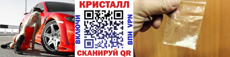 закладки  omg   Первитин Methamphetamine  Торжок 