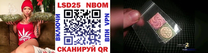 Марки NBOMe 1,5мг  kraken зеркало  Торжок 