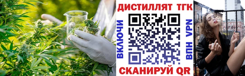 сайты даркнета состав  Торжок  ОМГ ОМГ рабочий сайт  ТГК концентрат  наркотики 
