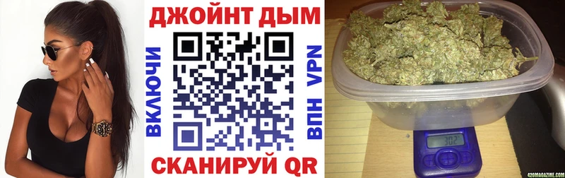 МАРИХУАНА индика  Торжок 